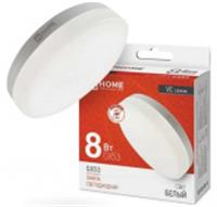 Лампа 8W светодиодная LED-GX53-VC 8Вт 230В 4000К 760Лм IN HOME, Китай, код 05103070119, штрихкод 469061202073, артикул 4690612020730