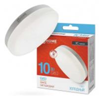 Лампа LED LED-GX53-VC 10Вт 230В 6500К 950Лм IN HOME, КИТАЙ, код 05103070139, штрихкод 469061202077, артикул 4690612020778