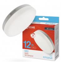 Лампа LED LED-GX53-VC 12Вт 230В 6500К 1140Лм IN HOME, КИТАЙ, код 05103070140, штрихкод 469061202080, артикул 4690612020808