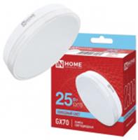 Лампа LED-GX70-VC 25Вт 230В 6500К 2300Лм IN HOME, Китай, код 05103070227, штрихкод 469061206458, артикул 4690612064581