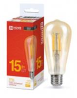 Лампа LED-ST64-deco gold 15Вт 230В Е27 3000К 1570Лм золотистая IN HOME, КИТАЙ, код 05103260142, штрихкод 469061205084, артикул 4690612050843