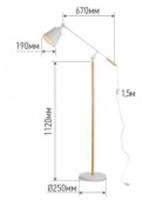 Торшер ТНО 01К-Е27Б 230В белый плафон, белый корпус IN HOME, КИТАЙ, код 05202220085, штрихкод 469061205549, артикул 4690612055497