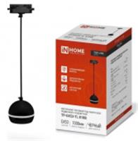 Светильник трековый пдвес подсветкой TP-GX53-TL 81RB GX53 черный TOP-LINE IN HOME, КИТАЙ, код 05238070200, штрихкод 469061204378, артикул 4690612043784