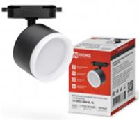 Трек TR-GX53 SBM-EL-BL с подсветкой черный IN HOME, Китай, код 05238070217, штрихкод 469061205638, артикул 4690612056388