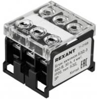 Блок зажимов REXANT (3х4,0 мм2) 30A на DIN-рейку 11-2168, Китай, код 05802320111, штрихкод 460100428834