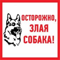Знак 