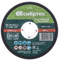 Круг отрезной по металлу, 125х1,0х22,2 мм, 84%A+16%B, в метал.банке, 10 шт Сибртех, Китай, код 06002020035, штрихкод 404499623639, артикул 7431370