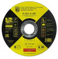 Диск абразивный отрезной прямой по металлу A60SBF (125x1.0x22.23 мм) BERGER BG1538, КИТАЙ, код 06002040008, штрихкод 690632810546, артикул BG1538