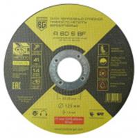 Диск абразивный отрезной прямой по металлу A60SBF (125x1.6x22.23 мм) BERGER BG1540, КИТАЙ, код 06002040009, штрихкод 690632810548, артикул BG1540
