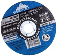 КРУГ ОТРЕЗНОЙ ПО МЕТАЛЛУ VERTEXTOOLS 125х0,8х22 (50/ 400), КИТАЙ, код 06002040006, штрихкод 465011741009, артикул 125-0,8-22