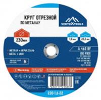 КРУГ ОТРЕЗНОЙ ПО МЕТАЛЛУ VERTEXTOOLS 230х1,6х22 (25/ 100), КИТАЙ, код 06002040007, штрихкод 465011741033, артикул 230-1,6-22