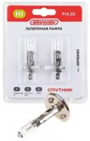 Автолампа H1 12V 55W 1-конт 1550Лм 3000К СПУТНИК SKYWAY блистер 2шт, КИТАЙ, код 07808070013, штрихкод 465780155107, артикул S09102002