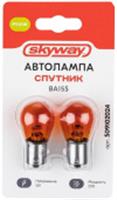 Автолампа PY21W 12V 21W c цоколем BA15s 1-конт 460Лм 2900К СПУТНИК SKYWAY Оранж блистер 2 шт, КИТАЙ, код 07808070022, штрихкод 465780155129, артикул S09102024