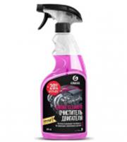 GRASS Очиститель двигателя Motor Cleane 600мл триггер, РОССИЯ, код 07810010054, штрихкод 467011360580, артикул 110442