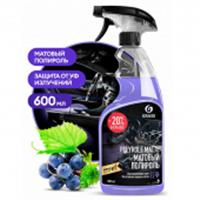 GRASS Полироль пластика матовый Polyrole Matte Виноград (флакон 600мл), РОССИЯ, код 07810010048, штрихкод 463009726331, артикул 110394