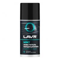 LAVR Очиститель кондиционера Дезинфицирующий, 210 мл, РОССИЯ, код 07810170024, штрихкод 462003892104, артикул Ln1461