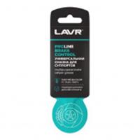 LAVR Универсальная смазка для суппортов Brake Control PROline, 5 гр, РОССИЯ, код 07810170037, штрихкод 460703889715, артикул Ln3528