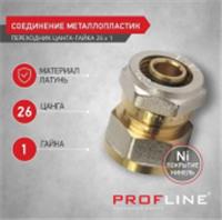Соединение компрессионное 26 х 1