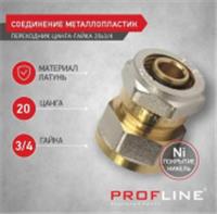 Соединение компрессионное 26 х 3/4