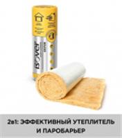 Рулон ISOVER Сауна 50х1200х12500мм фольгированный (15м2=0,75м3), Россия, код 1510102002, штрихкод 460714143585, артикул 67134