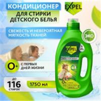 Expel Кондиционер для детского белья 1750 мл, РОССИЯ, код 30302080035, штрихкод 464022170426, артикул