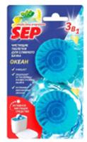 SEP таблетка для бачка Океан 2 шт * 50 г, РОССИЯ, код 3030517013, штрихкод 462020760076, артикул