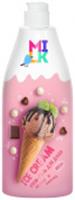 Гель-крем Milk 800мл для душа Молоко,шоколад, Россия, код 30315140003, штрихкод 465009245495