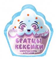 Шипучая соль для ванн фигурка 