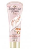 Бархатные ручки 80мл Крем для рук Питательный, РОССИЯ, код 3033002014, штрихкод 460070202597, артикул