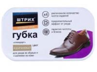 Губка д/об Штрих Экспресс Стандарт Коричневая, РОССИЯ, код 30323030000, штрихкод 461008269070, артикул