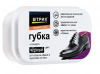 губка д/об Штрих Экспресс Стандарт Черная/Химик/96x12, Россия, код 3050300003, штрихкод 461008269069, артикул 3050300003