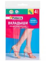 ***Вкладыши полоски гелевые для обуви, 4шт. в уп., PATERRA, РОССИЯ, код 30323100010, штрихкод 460605597460, артикул