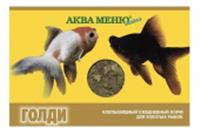 АКВА-МЕНЮ Голди 11г хлопья Упаковка (11шт), Россия, код 3060900002, штрихкод 460709465025, артикул КЦ0063