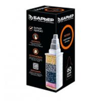 Картридж БАРЬЕР - 7 (обезжелезивающий) ресурс 350л, Россия, код 3070200010, штрихкод 460103200711