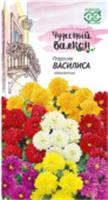 Семена Георгина Василиса 0,3 г серия Чудесный балкон Н10, РОССИЯ, код 3130503883, штрихкод 460143102619, артикул