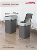 Контейнер для мусора 25,0л Smart Bin серый 434214811 Быт, Россия, код 40502040030, штрихкод 462011940770