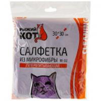 Салфетка из микрофибры M-02 
