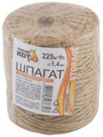 Шпагат растительный (джут) d1.4мм х 225м (бобина) 