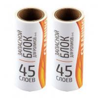 Запасные блоки LR-45 (2 зап. блока по 45 слоев), Китай, код 4150400008, штрихкод 469040813213, артикул 092496