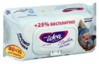 Fresh idea Салфетки влажные детские Привет малышка 80+20шт, ТУРЦИЯ, код 5010106037, штрихкод 462073997353, артикул С0006256