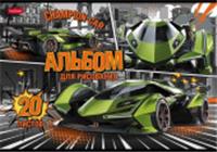 Альбом для рисования 20А4В 20л А4ф на скобе -Авточемпион-, Россия, код 56013020288, штрихкод 460678248675, артикул 079714