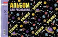 Альбом для рисования 24А4Всп 24л А4ф перф.на отр. на спирали 5 диз. -Из чего сделаны мальчишки-, Россия, код 56013020289, штрихкод 460678248750, артикул 079769