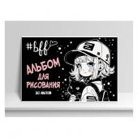 Альбом для рисования 20л Клей А4 15393-EAC ВД лак Девочка в кепке (гофр48_(2*24)), Россия, код 56013020282, штрихкод 460300873798, артикул 15393