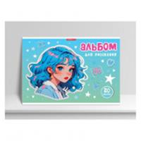 Альбом для рисования 20л Клей А4 15394-EAC твин УФ лак Яркая девочка (гофр48_(2*24)), Россия, код 56013020286, штрихкод 460300873799, артикул 15394