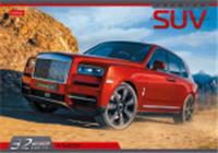 Альбом для рисования 32А4В 32л А4ф на скобе серия -AutoPremium-, Россия, код 56013030143, штрихкод 460678238337