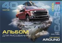 Альбом для рисования 40А4В 40л А4ф на скобе -COOL CARS-, Россия, код 56013040311, штрихкод 460678246640, артикул 077650