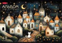 Альбом для рисования 48А4Впл 48л А4ф на скобе 5 диз. пласт.обл 200мкм с печатью -Лунный котик-, Россия, код 56013040315, штрихкод 460678259343, артикул 091514