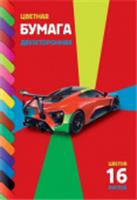 Набор цветной бумаги Eco двухсторонней офсетная 16л 16 цв. А4ф обложка мелованая бумага на скобе Sport, Россия, код 56022060040, штрихкод 460678230484, артикул 16Бц4_20031
