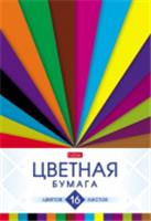 Набор бумаги цветной 16л 16 цв. А4ф бум газетная Обл. мел.картон на ск-Цветные лучи- 16Бц4_32409, Россия, код 56022060065, штрихкод 460678256269