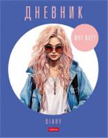 40ДТ5В_30996 Дневник для 1-11кл. 40л А5ф тв.пер. мат.ламин.-Стильная красотка-, Россия, код 56027020983, штрихкод 460678254012, артикул 085773